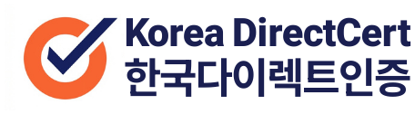 한국다이렉트인증